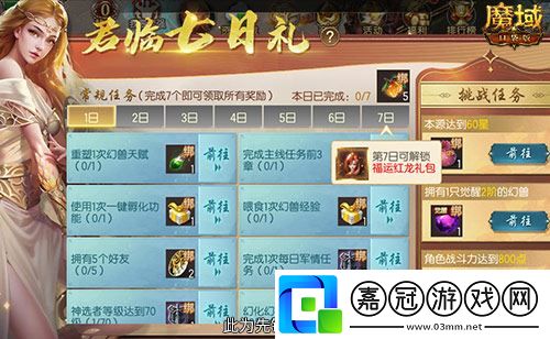 新手必看