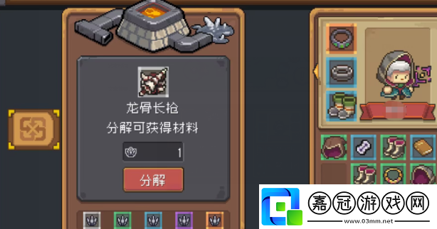 元氣騎士前傳爐子怎么用