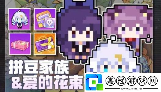 崩壞學園2十周年特別活動一覽
