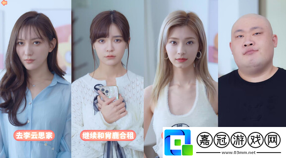完蛋我被美女包圍了一語成讖怎么解鎖