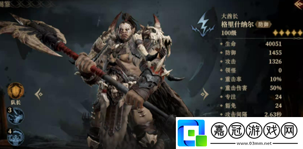 龍息神寂防御型英雄哪個好