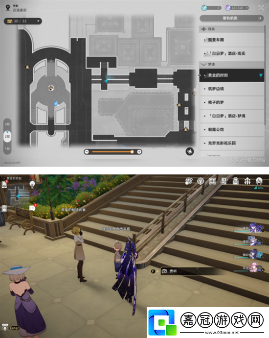 崩壞星穹鐵道2.2版本唱片在哪里