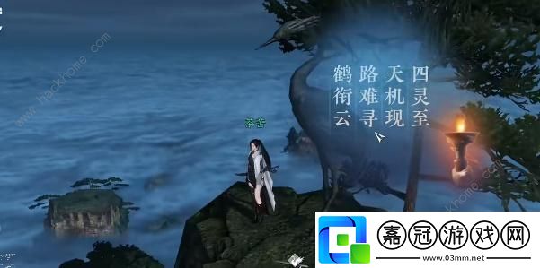 逆水寒手游狂發(fā)一怒獲得攻略