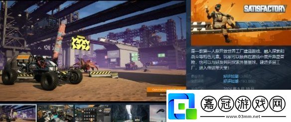 五一宅家玩轉沙盒