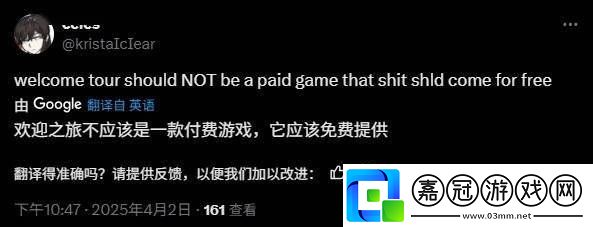 任天堂Switch