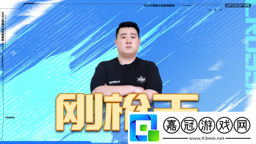 為家鄉而戰