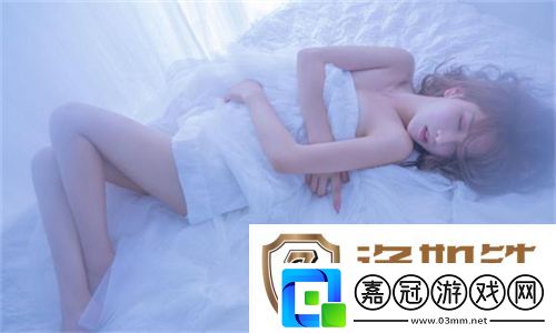 秘色直播極速安裝-秘色直播VIP尊享下載