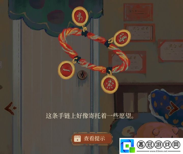 棲云異夢2瑤山謠第一章怎么過
