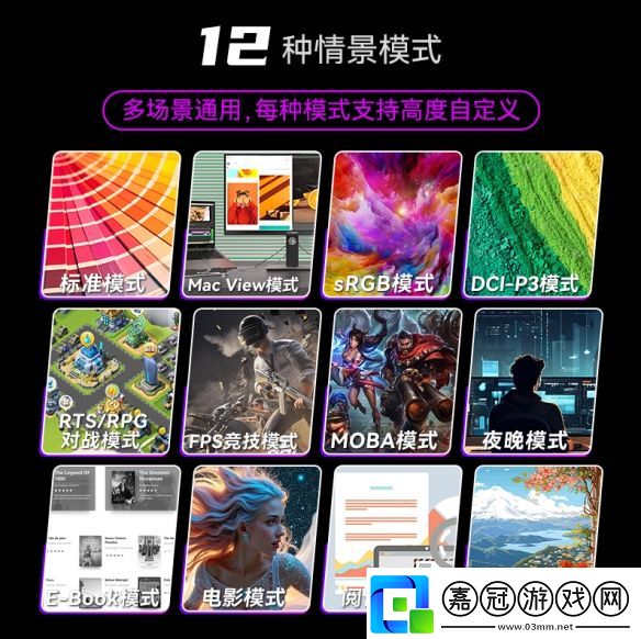聯合創新發布27G2T電競顯示器