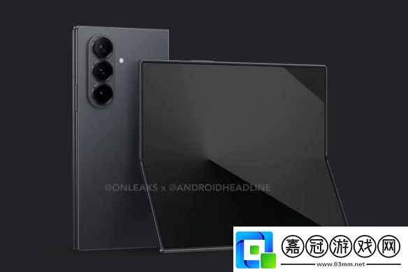 曝三星將打造全球最薄折疊手機