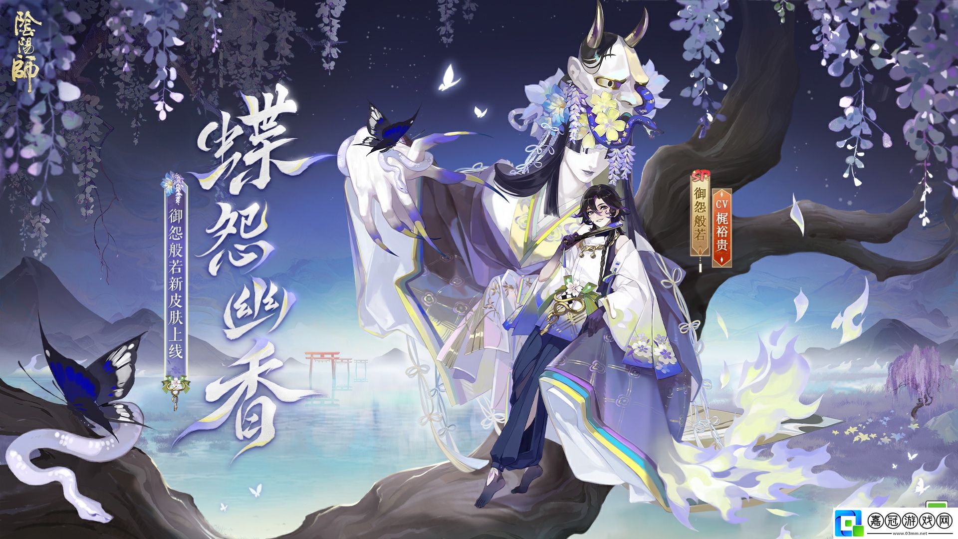 陰陽師決勝巔峰斗技賽第2賽季怎么玩