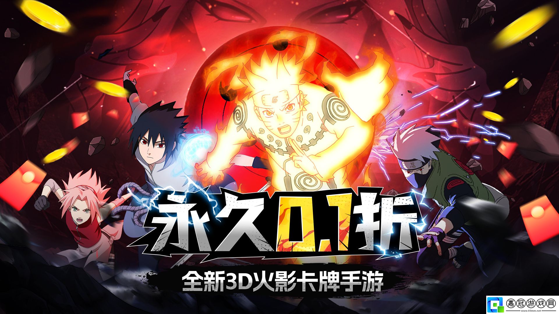 3d魔幻0.1折手游有哪些
