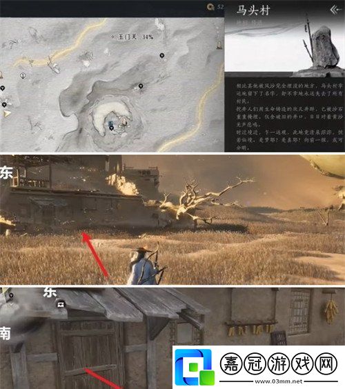 燕云十六聲金沙川貓咪在哪里-金沙川貓咪位置一覽