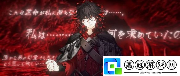 Fate/Grand