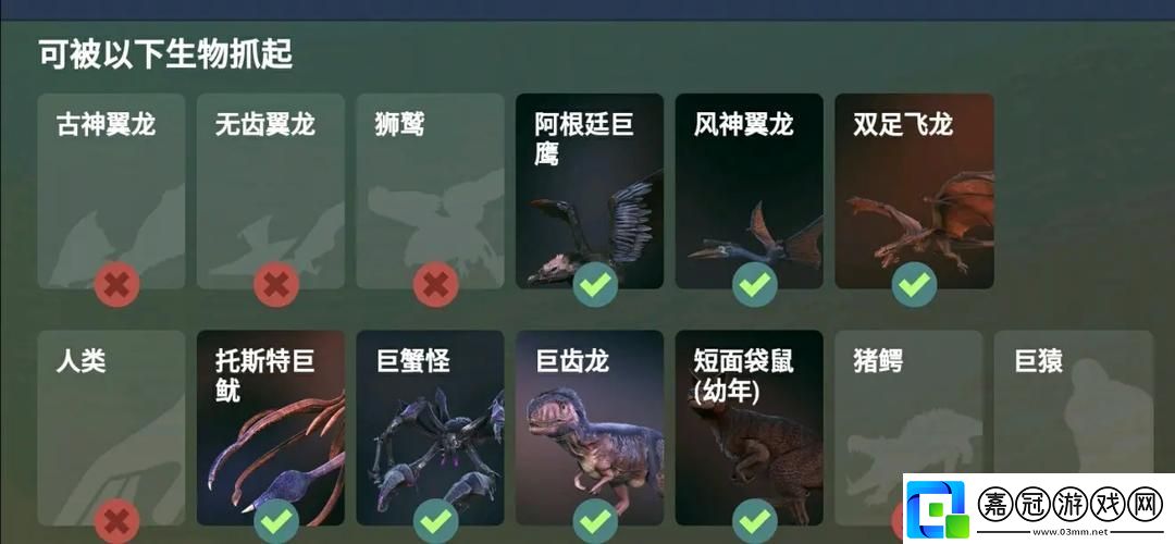 方舟生存進化揭秘副櫛龍馴服所需的果子數(shù)量