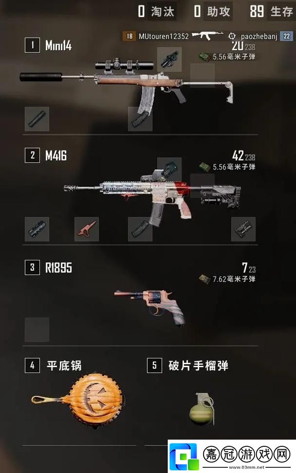 絕地求生全軍出擊戰術大師道具實戰秘籍大公開