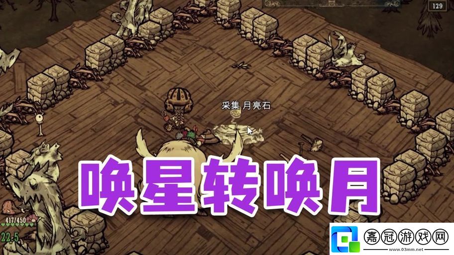 饑荒傳送法杖獲取秘籍解鎖你的冒險新篇章