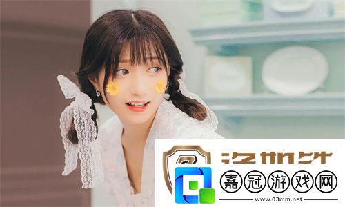 叼嗨直播官方正版安裝