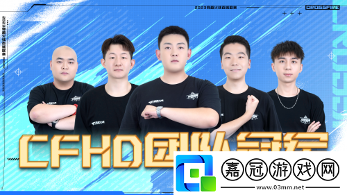 為家鄉而戰