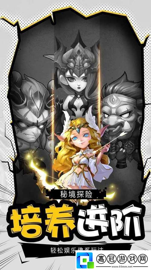 武極天下手游輕松掌握語音聊天技巧