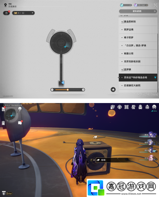 崩壞星穹鐵道2.2版本唱片在哪里