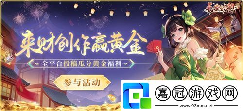 黃金三服
