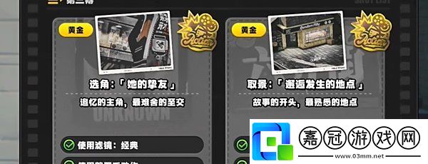 絕區零邂逅發生的地點任務怎么做