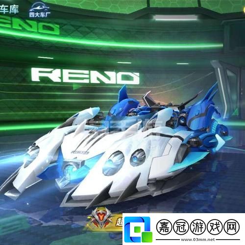 QQ飛車手游蒼穹絕影改裝全攻略解鎖賽車潛能的秘籍