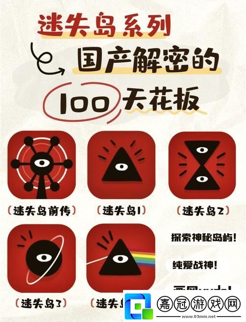 樹洞物語解鎖趣味無窮的解謎冒險之旅