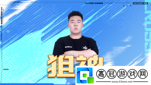 為家鄉而戰