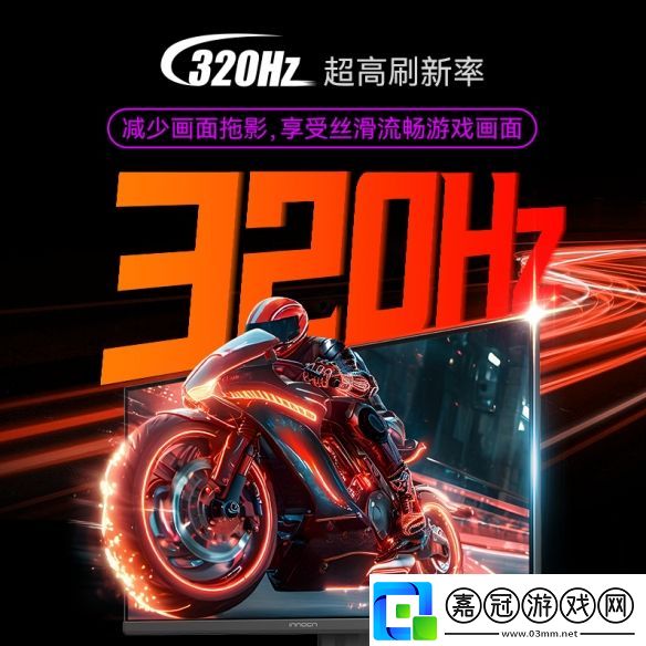 聯合創新發布27G2T電競顯示器