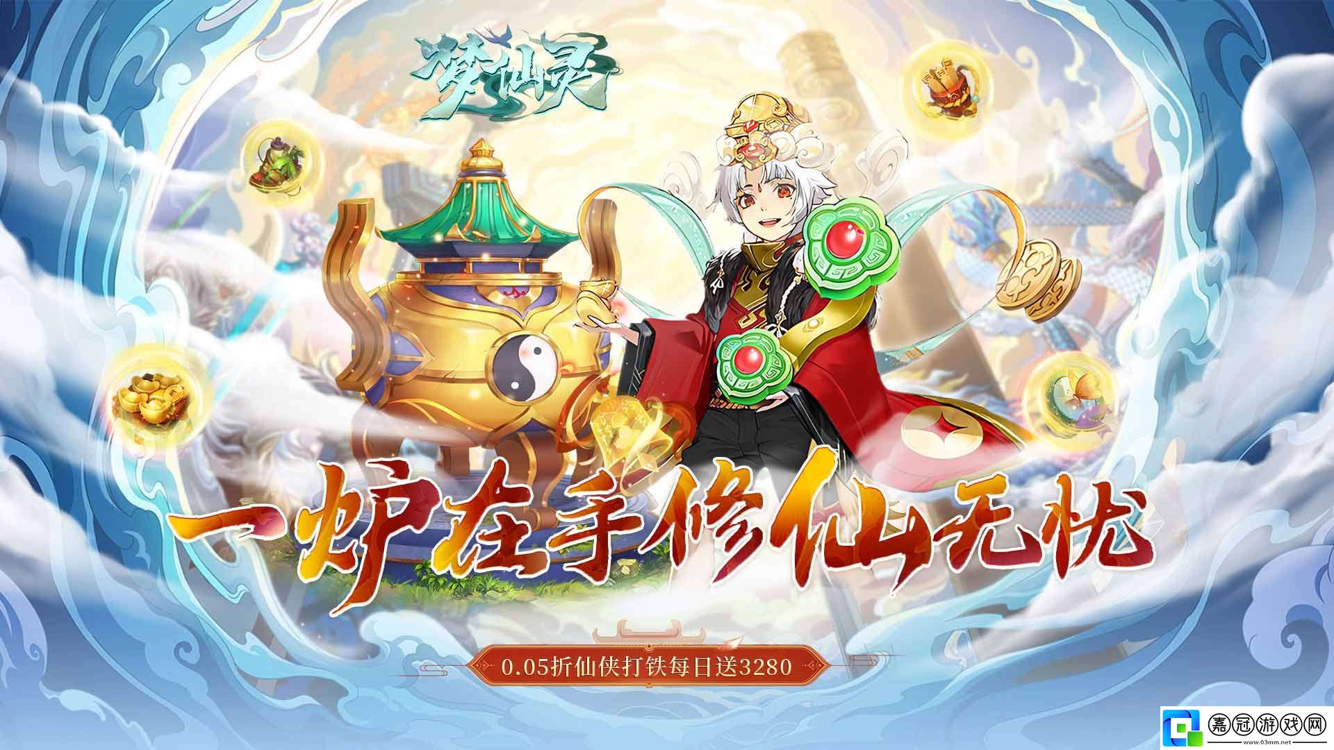 3d魔幻0.1折手游有哪些