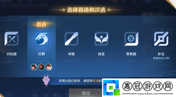 王者榮耀S37賽季更新內容一覽