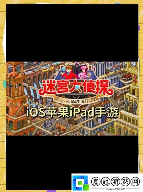 探秘奇幻世界不思議迷宮應(yīng)用寶版啟程你的非凡冒險