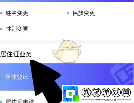 e福州怎么續(xù)簽居住證
