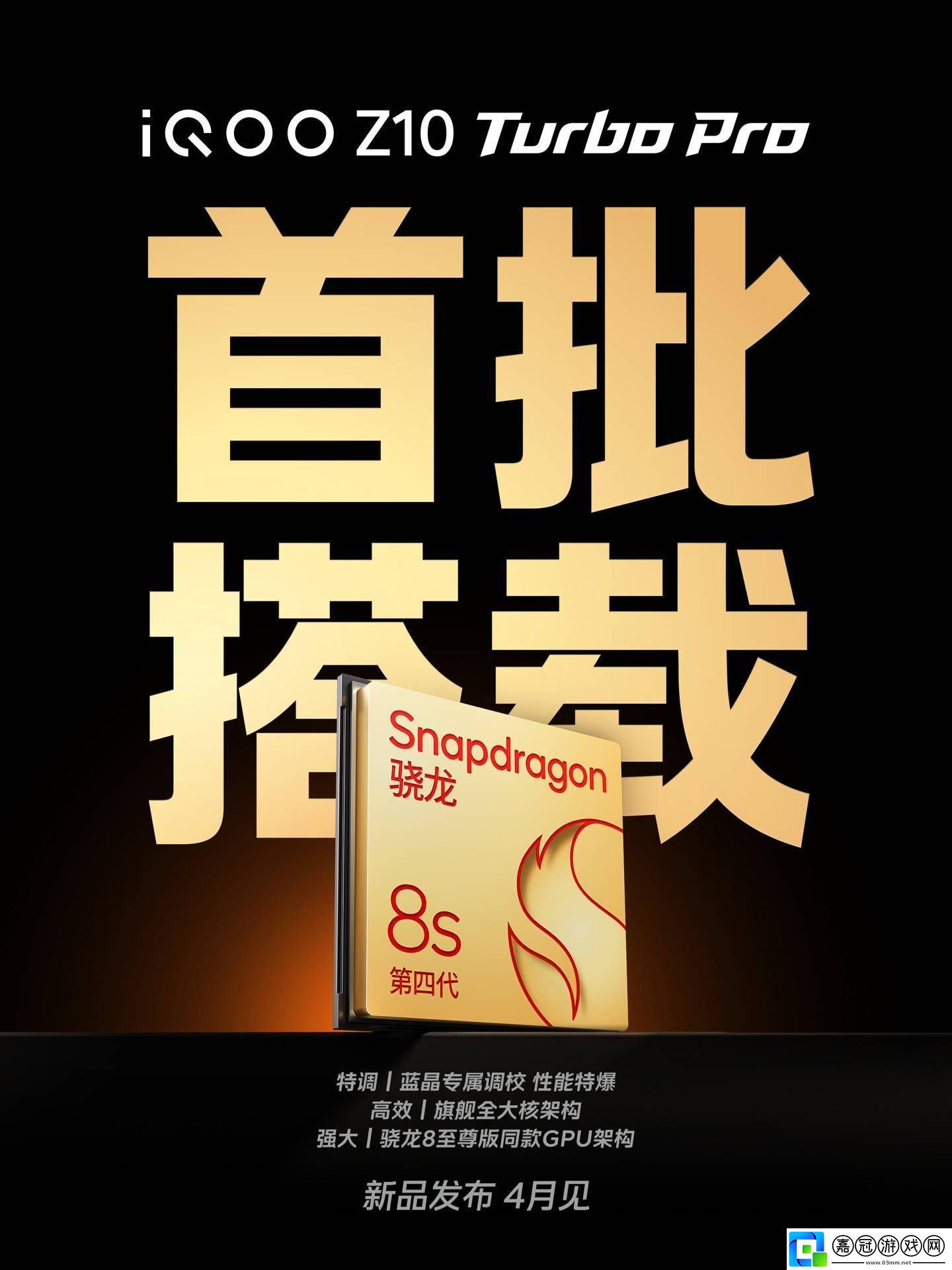 iQOO-Z10-Turbo-Pro與小米R(shí)EDMI-Turbo-4-Pro中端機(jī)配置大揭秘！
