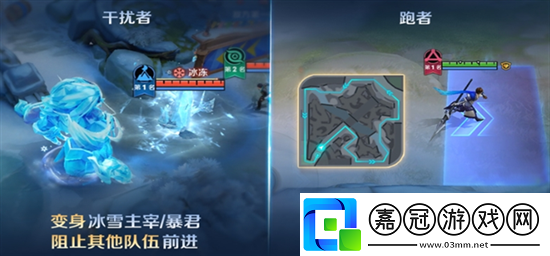 王者榮耀冰雪快跑模式怎么玩
