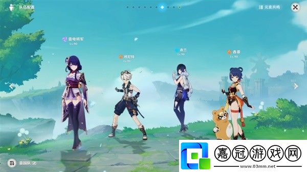 原神4.6深境螺旋12層攻略