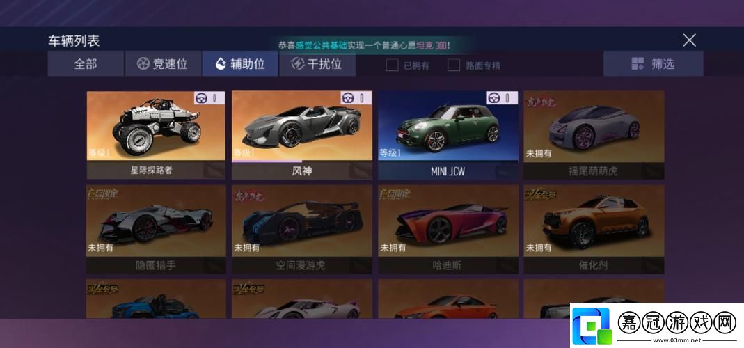 王牌競速新風尚車輛輪轂更換全攻略炫酷升級必備！