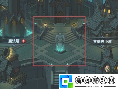 提燈與地下城回城怎么回城