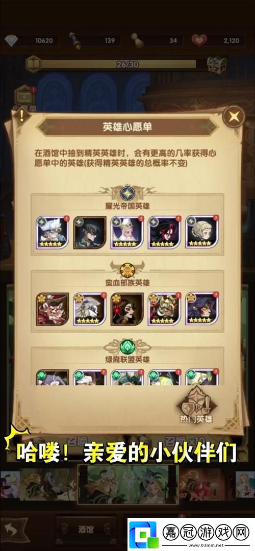 劍與遠征啟程公會爭霸全攻略解鎖爭霸戰新玩法