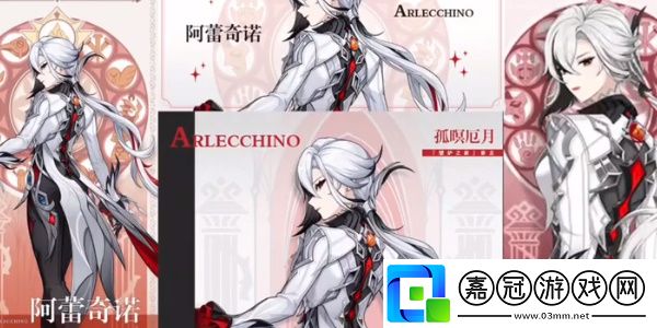 原神仆人技能是什么