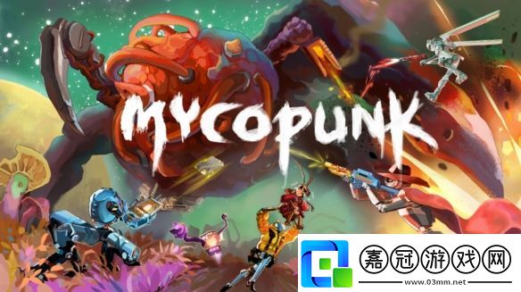 收拾行裝準(zhǔn)備上班-Mycopunk推出免費試玩版本-真菌末世中的廢鐵小隊狂想曲