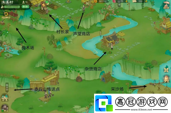 桃源記2地圖資源有哪些