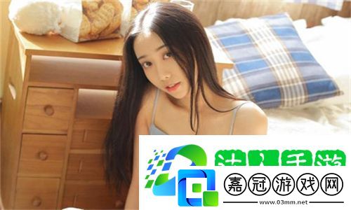 年經小嫂子8高清版震撼上線-年經小嫂子8高清版安卓極速