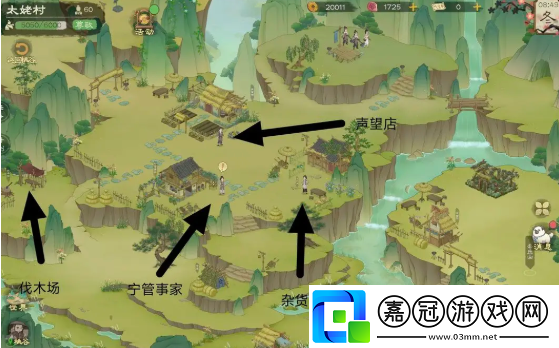 桃源記2地圖資源有哪些