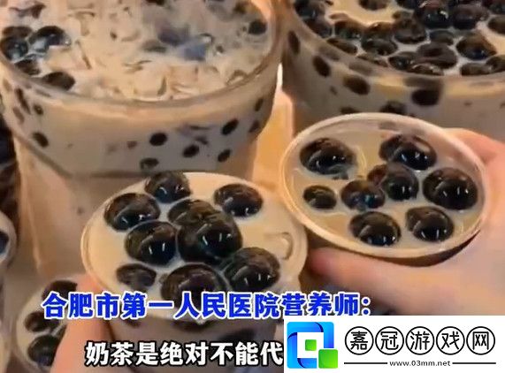 奈雪的茶門店“雷人通知”引爭議