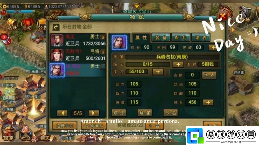 帝王三國多版本探秘當樂版與360專版異同解析