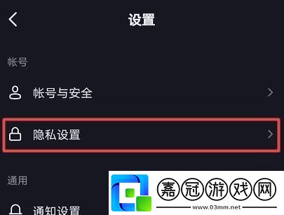 抖音個(gè)人主頁(yè)相冊(cè)怎么刪除