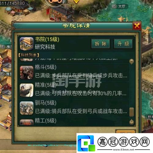帝王三國多版本探秘當樂版與360專版異同解析